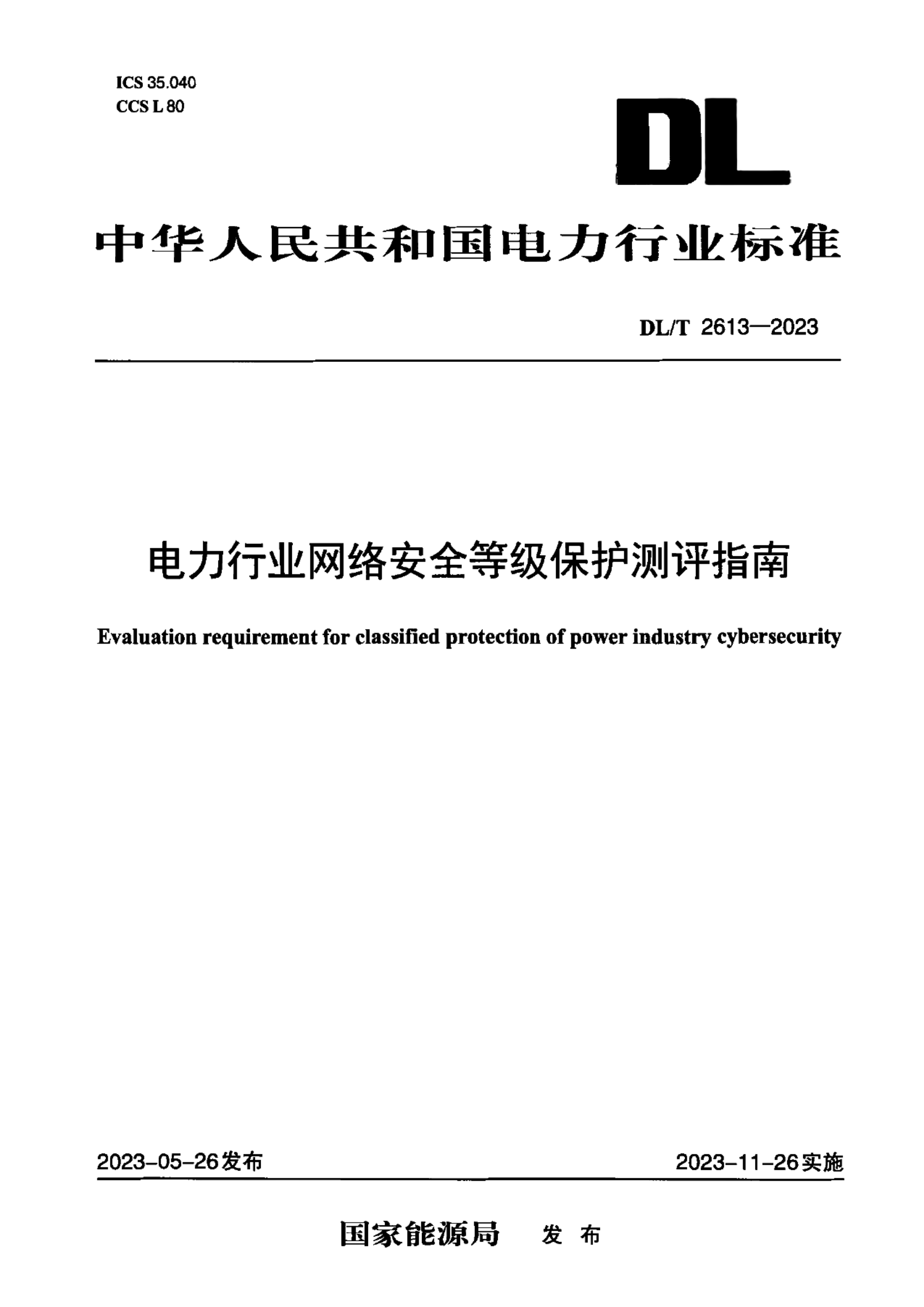 资源详情图